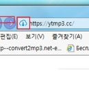 Re:YouTube to Mp3/MP4 Converter - 바탕화면에 사이트 바로가기 만들기 이미지