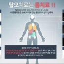 비아한의원 이미지