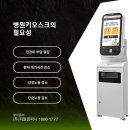 문산부인과의원 이미지