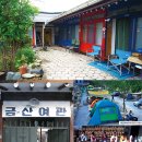 광주여관 이미지