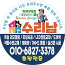 한신세탁 이미지