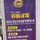 고성축산농협한우프라자2호점 이미지