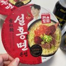 GS25 사직삼정점