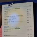이디야커피수내푸른