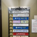 서당 상봉점 이미지