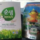 항도주유소 이미지