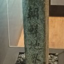 인천도시역사관 이미지