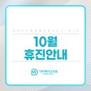 닥터메이크의원 이미지