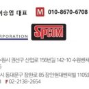 (주) 다올 코퍼레이션