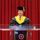 한국체육대학교 이미지