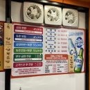 동춘돌곱창좌동점 이미지