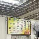 백령도바지락칼국수 이미지