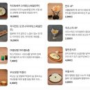 여봉닭발 이미지