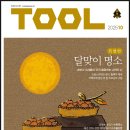 ㈜엘케이산업 네이버블로그