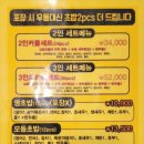 스시명 이미지