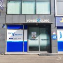 원일정형외과의원 이미지