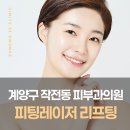 거승프라자 이미지
