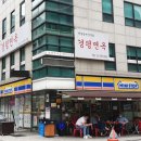 평양상사 이미지