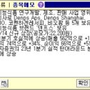 에이치케이솔루션