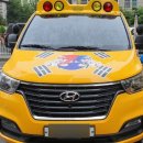 신나는하늘땅태권도 이미지