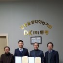 두경