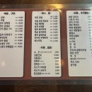 강남술상&강남밥상