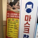 맥스스파헬스 이미지