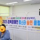 영천시장애인회관 이미지