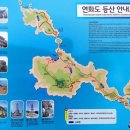 6월 2째주 통영 연화도 수국꽃 산행 공지 이미지