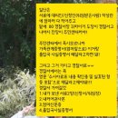 [호주에서 캐나다 워홀준비하기]범죄 수사경력 회보서 대리인 발급을 위한 위임장 준비. + 후기