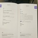 아시아나 비즈니스 클래스 A350 기내식 라운지 후기 (독일 프랑크푸르트)