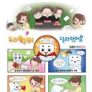 온앤온시스템 이미지