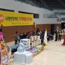 (사)한국뇌병변장애인인권협회 경북협회 영주시지회 | 포항 장애인(경북장애인권익협회 포항시지회) 제4회 뇌병변장애인 추계재활증진대회