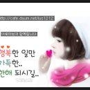 정다운아로마