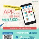(주)지엠팜 네이버블로그