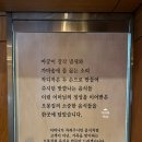 롯데리아 용암점 이미지