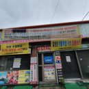 삼일모타 이미지
