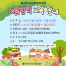 배다리성냥마을박물관 이미지