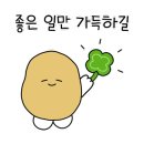 행복한한끼 이미지