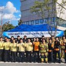 한국소방공사 이미지