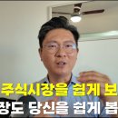 2024년 국내 주식 거래 절반은 ‘단타’ [경제 레이더] - 세계일보 이미지