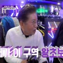 덤프 PC방 이미지