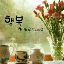 참맛 이미지