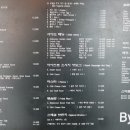 바이 민(BY min)