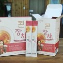오늘된장 - 성남시 분당구 성남대로 151 | 오늘된장