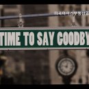 마곡마이스부동산공인중개사사무소 이미지