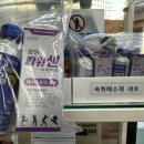 에스온누리약국 이미지