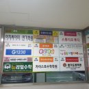 잘되는떡방