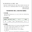 봉현우체국 이미지