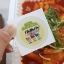 로제화원